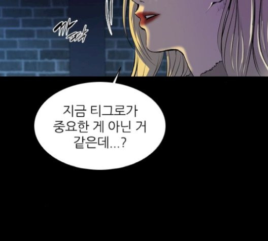 Castle Ch.58 p4