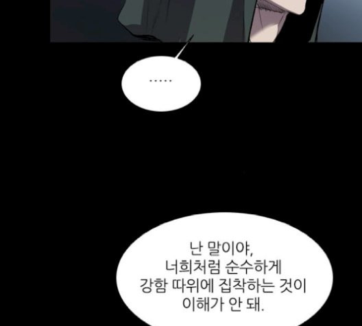 Castle Ch.58 p40