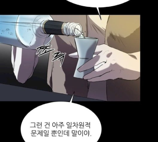 Castle Ch.58 p41