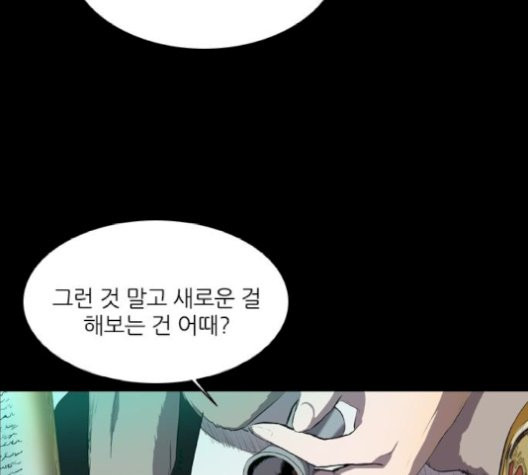 Castle Ch.58 p42