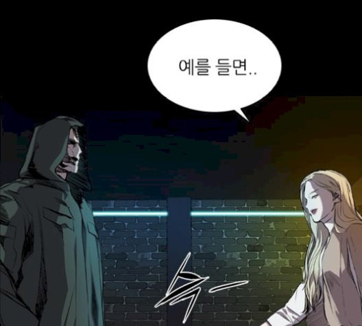 Castle Ch.58 p44