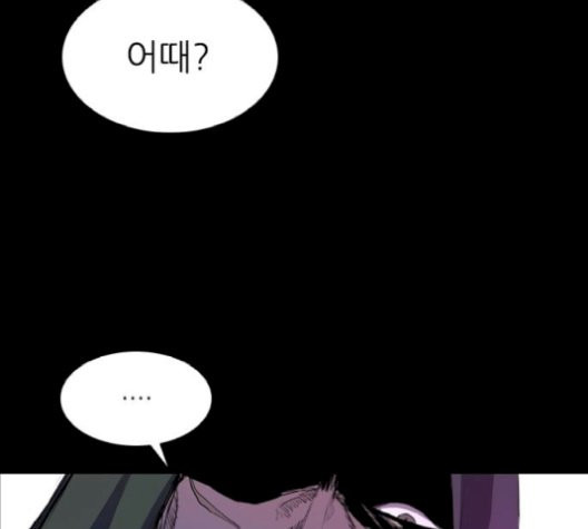 Castle Ch.58 p51