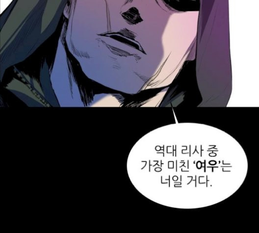 Castle Ch.58 p52
