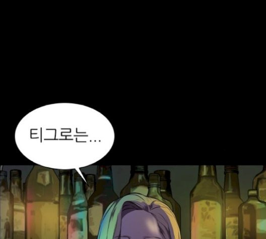 Castle Ch.58 p55