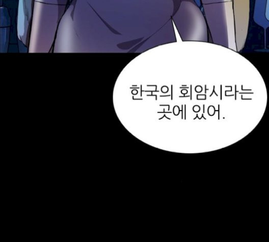 Castle Ch.58 p57
