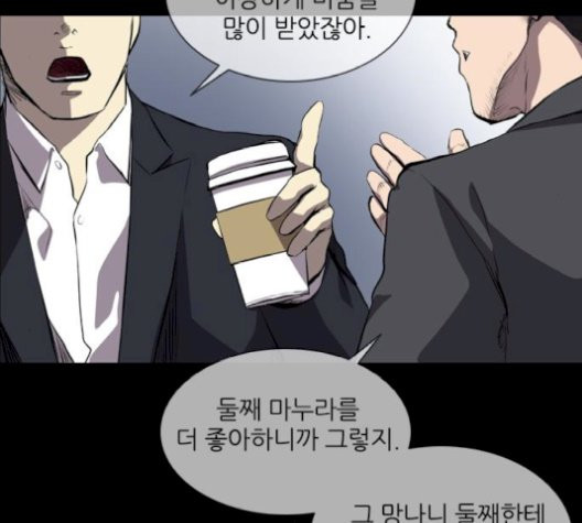 Castle Ch.58 p66
