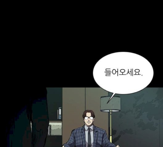 Castle Ch.58 p75