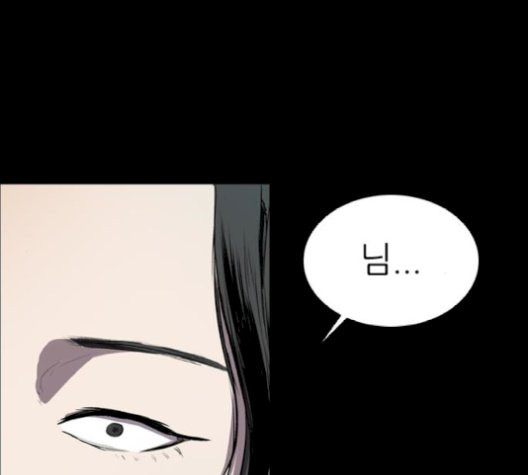 Castle Ch.58 p78