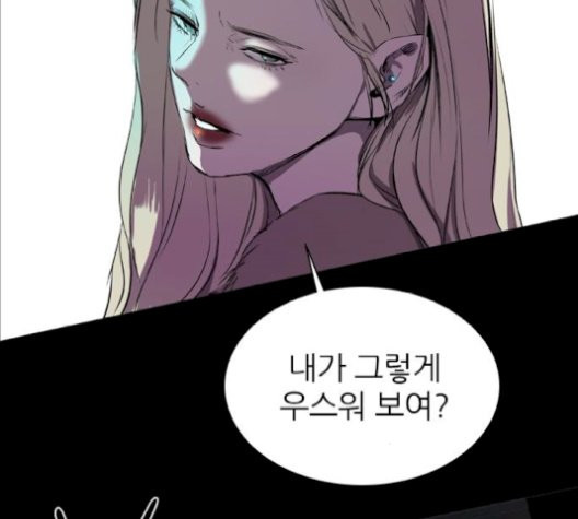 Castle Ch.58 p8