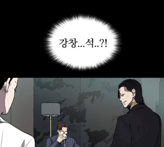 Castle Ch.58 p80