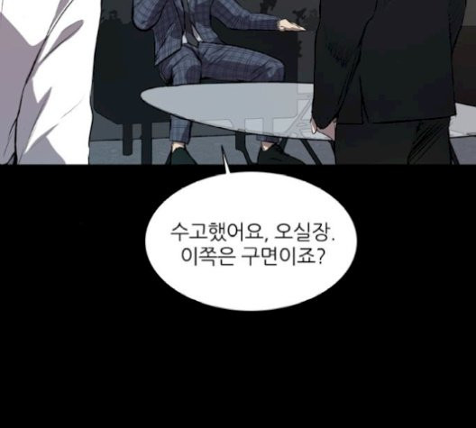 Castle Ch.58 p81