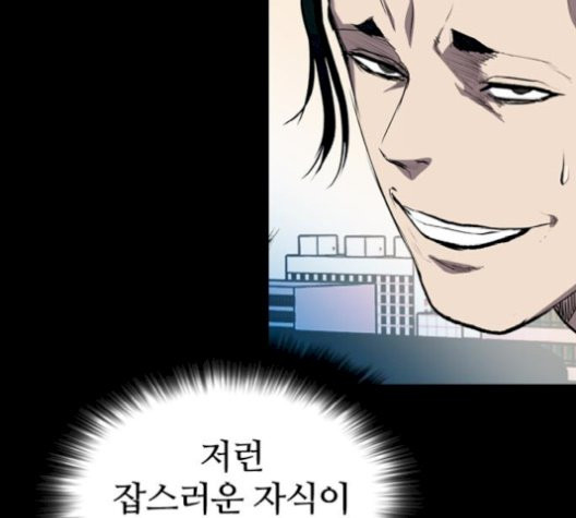 Castle Ch.58 p83