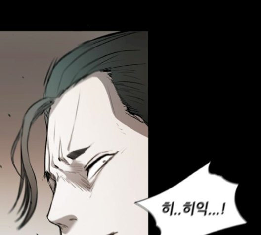 Castle Ch.58 p85