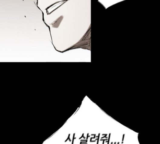 Castle Ch.58 p86