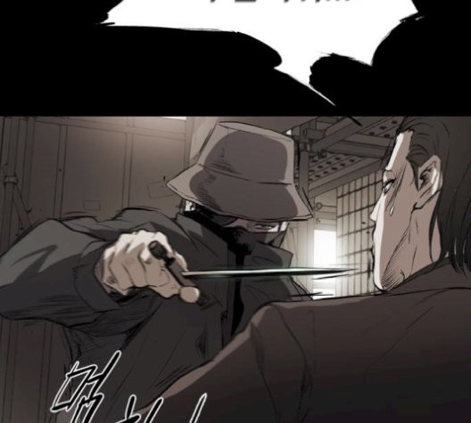 Castle Ch.58 p87