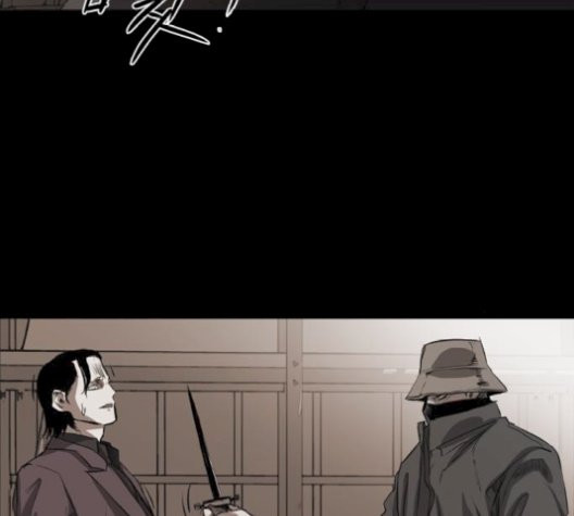 Castle Ch.58 p88