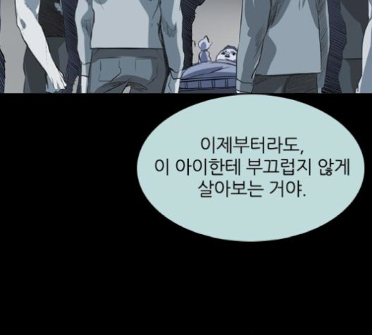 Castle Ch.58 p92