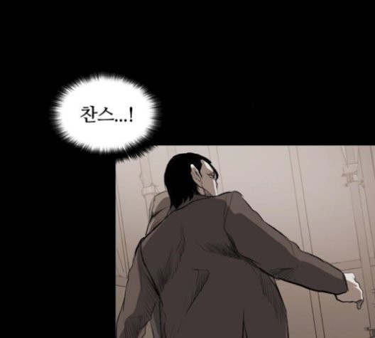 Castle Ch.58 p94