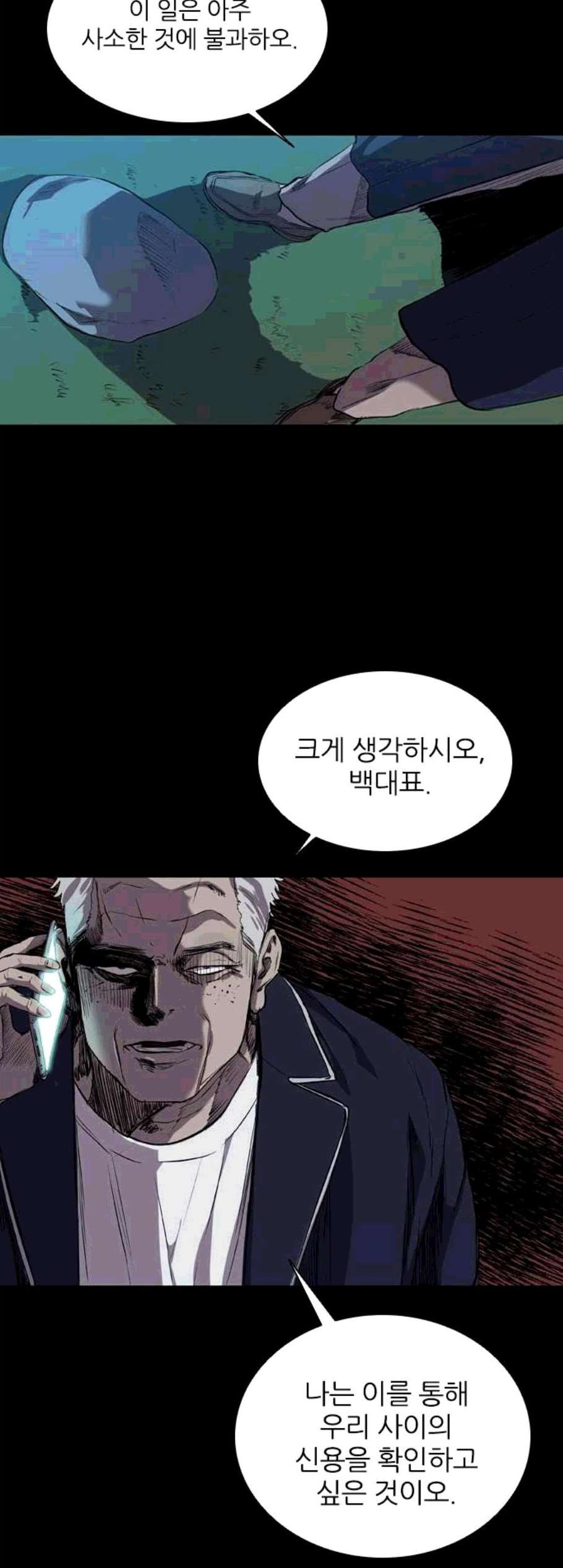 Castle Ch.59 p14