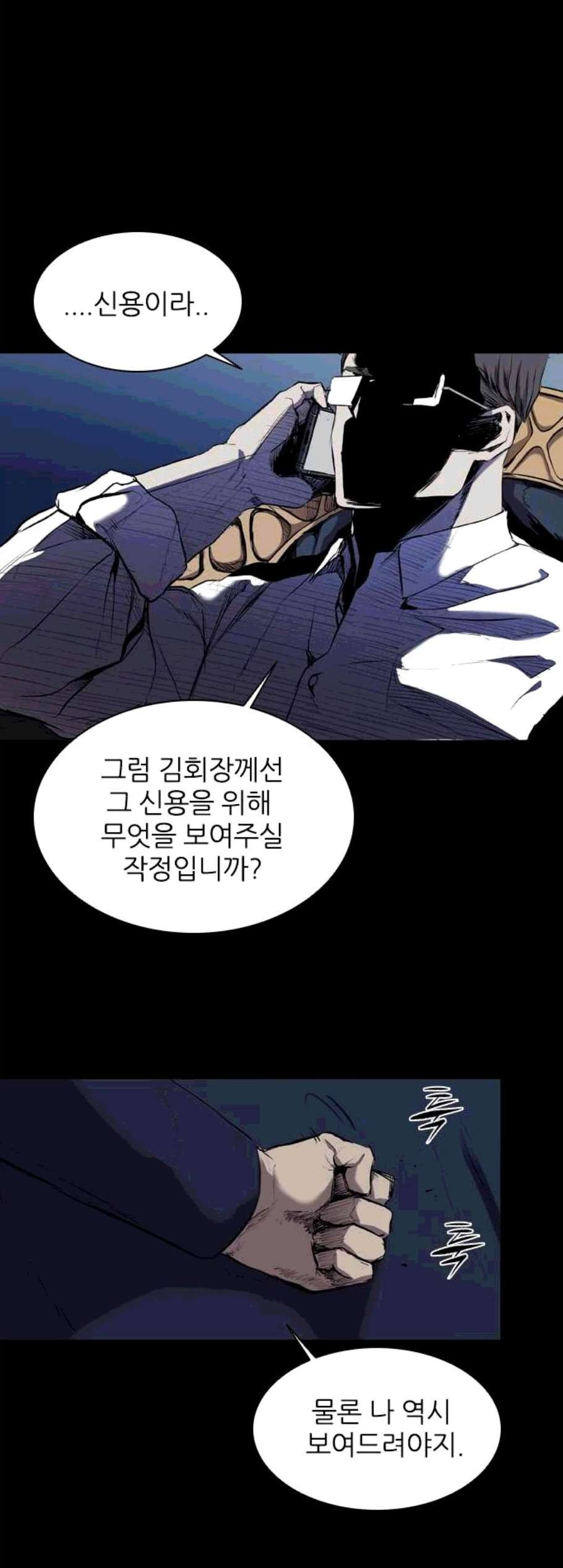 Castle Ch.59 p15
