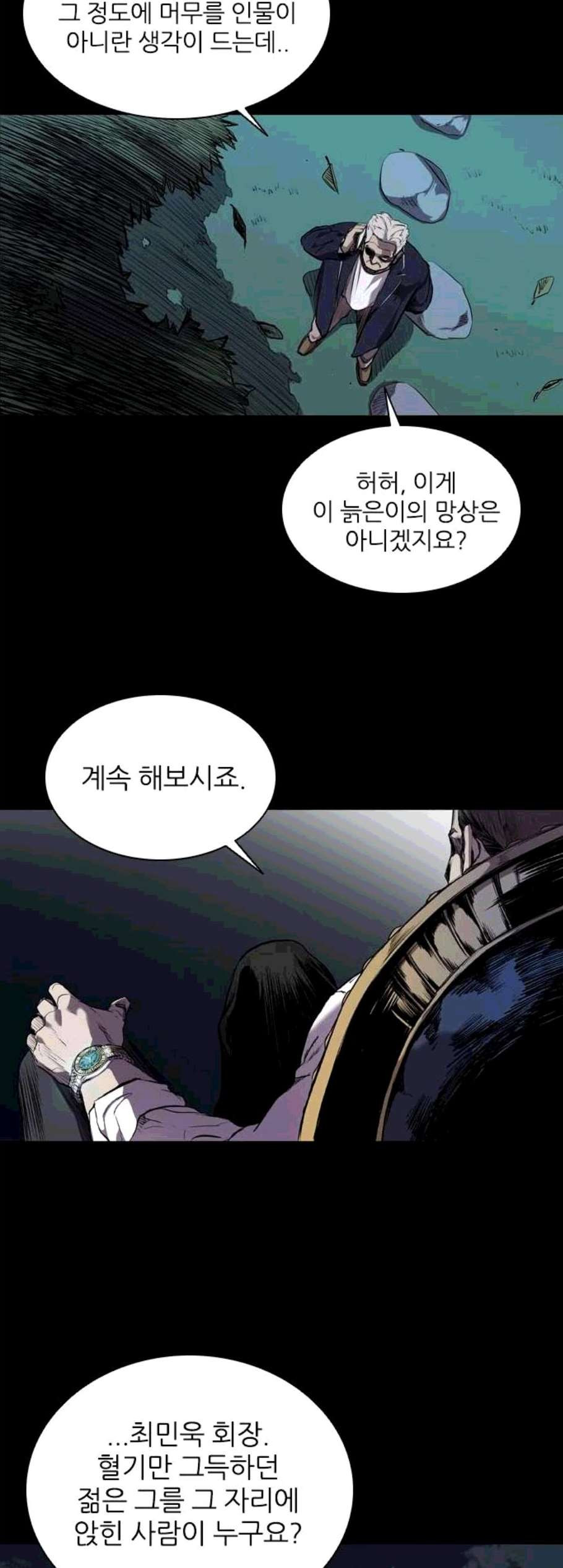 Castle Ch.59 p17