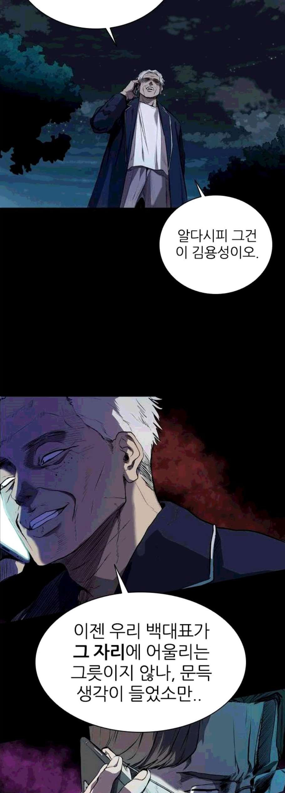 Castle Ch.59 p18