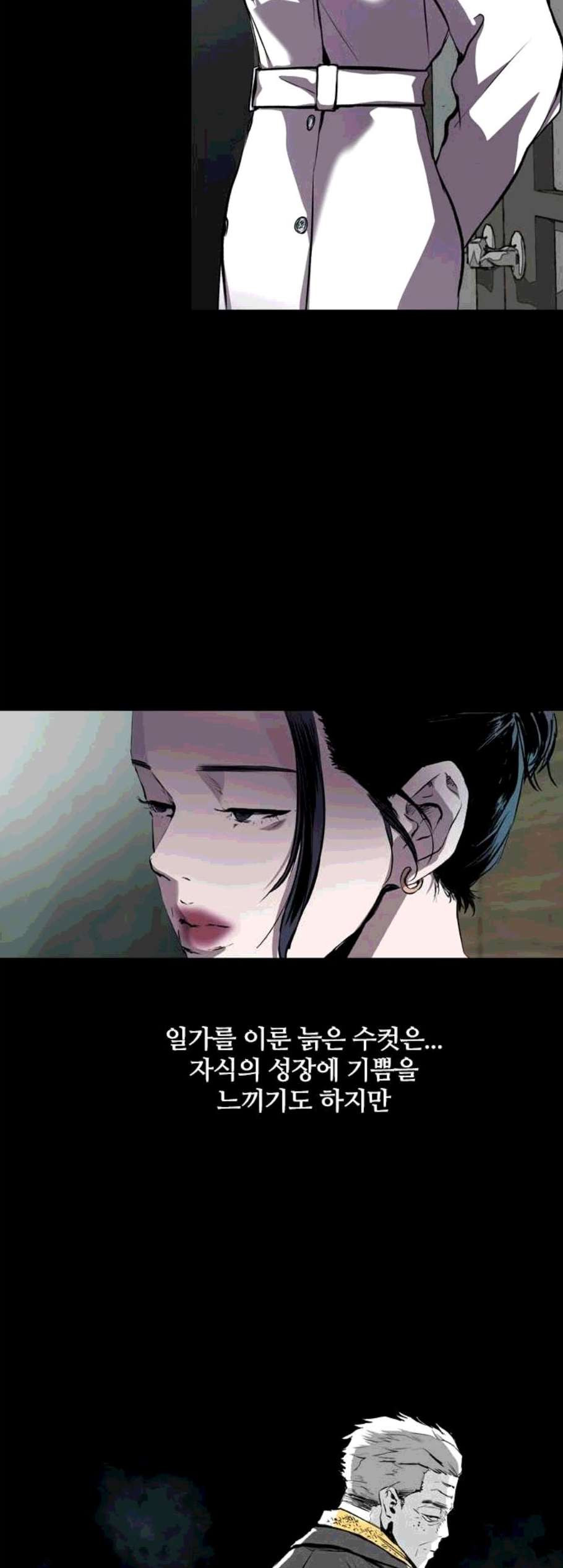Castle Ch.59 p2