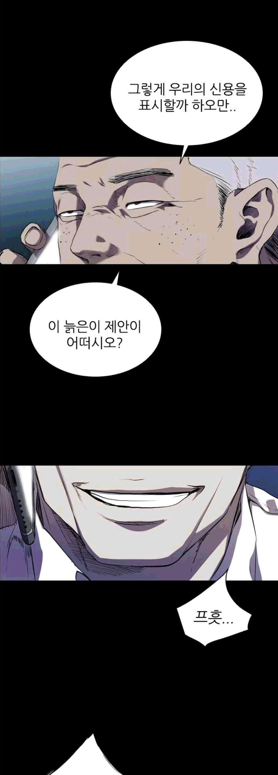 Castle Ch.59 p20