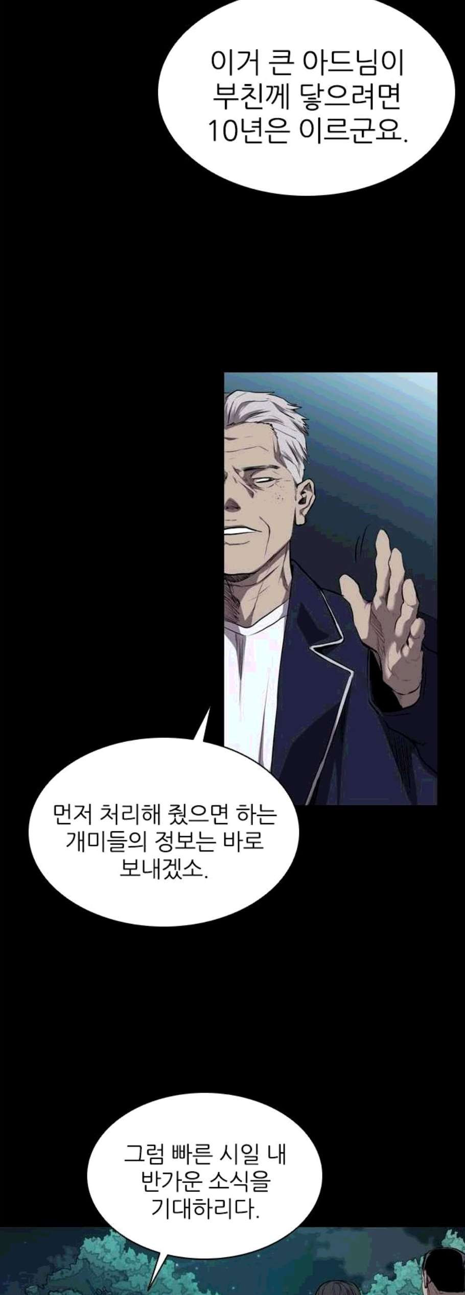 Castle Ch.59 p22