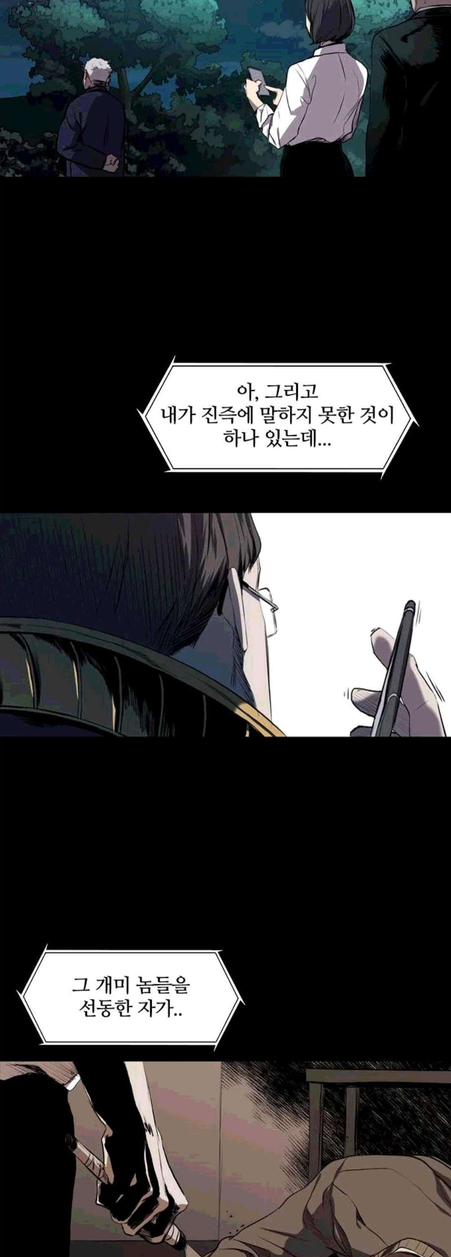 Castle Ch.59 p23
