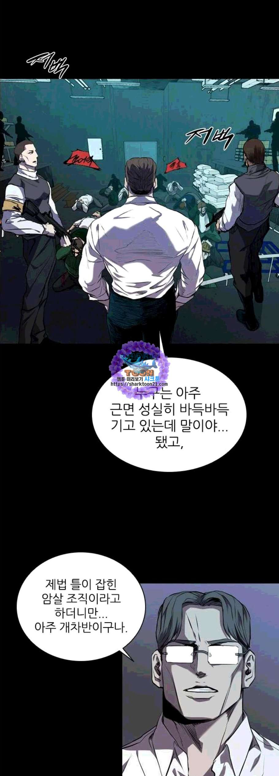 Castle Ch.59 p26