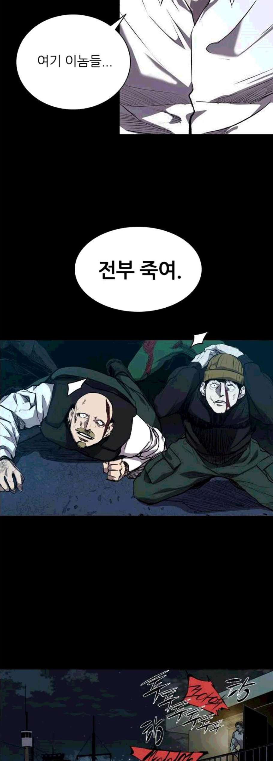 Castle Ch.59 p27