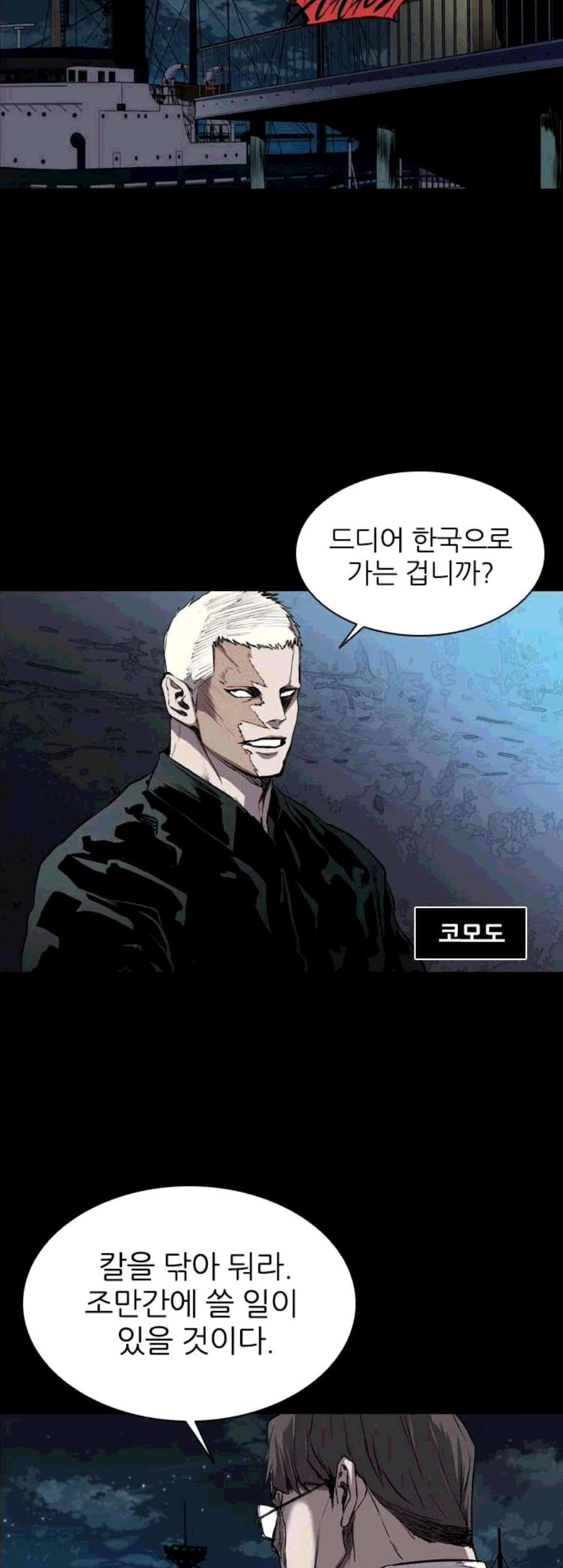 Castle Ch.59 p28