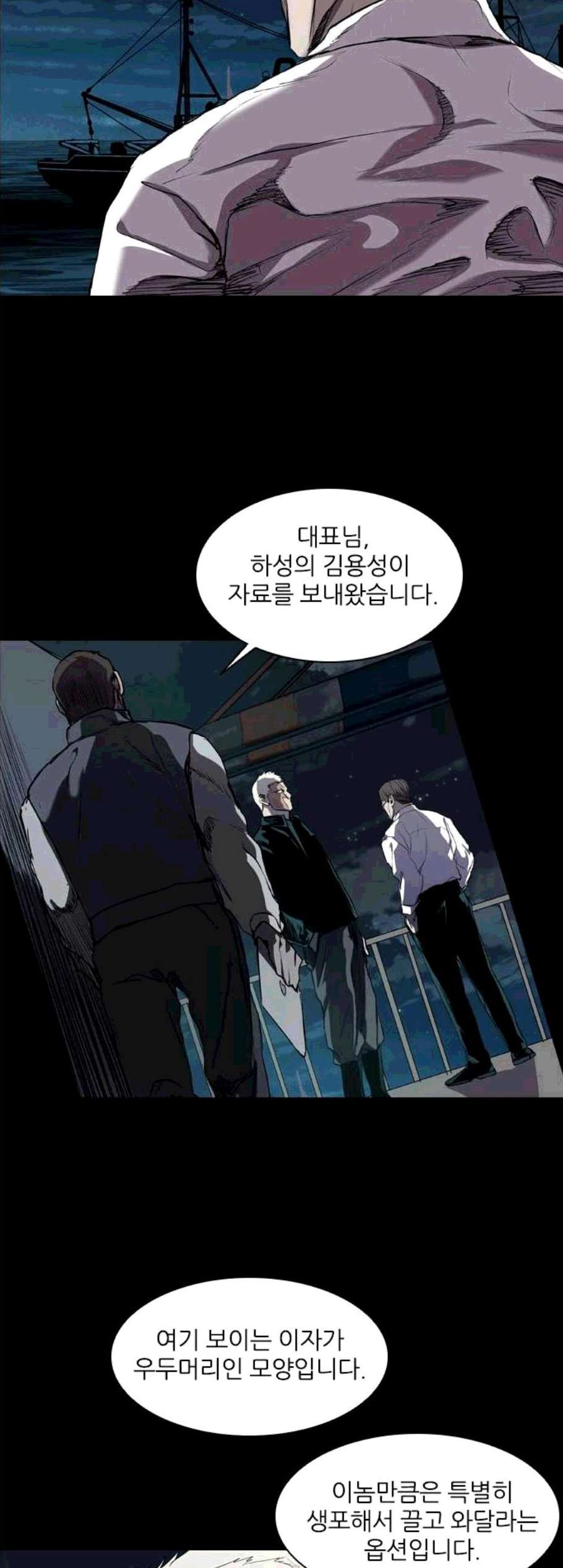 Castle Ch.59 p29
