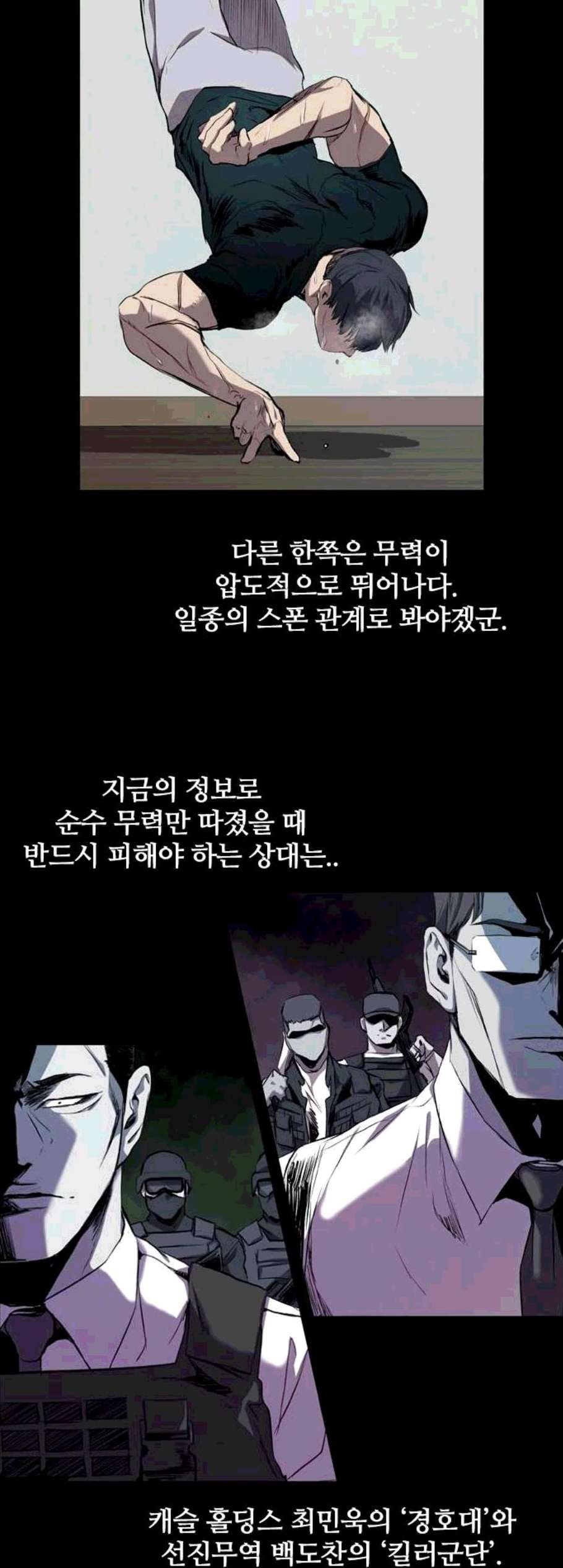 Castle Ch.59 p34