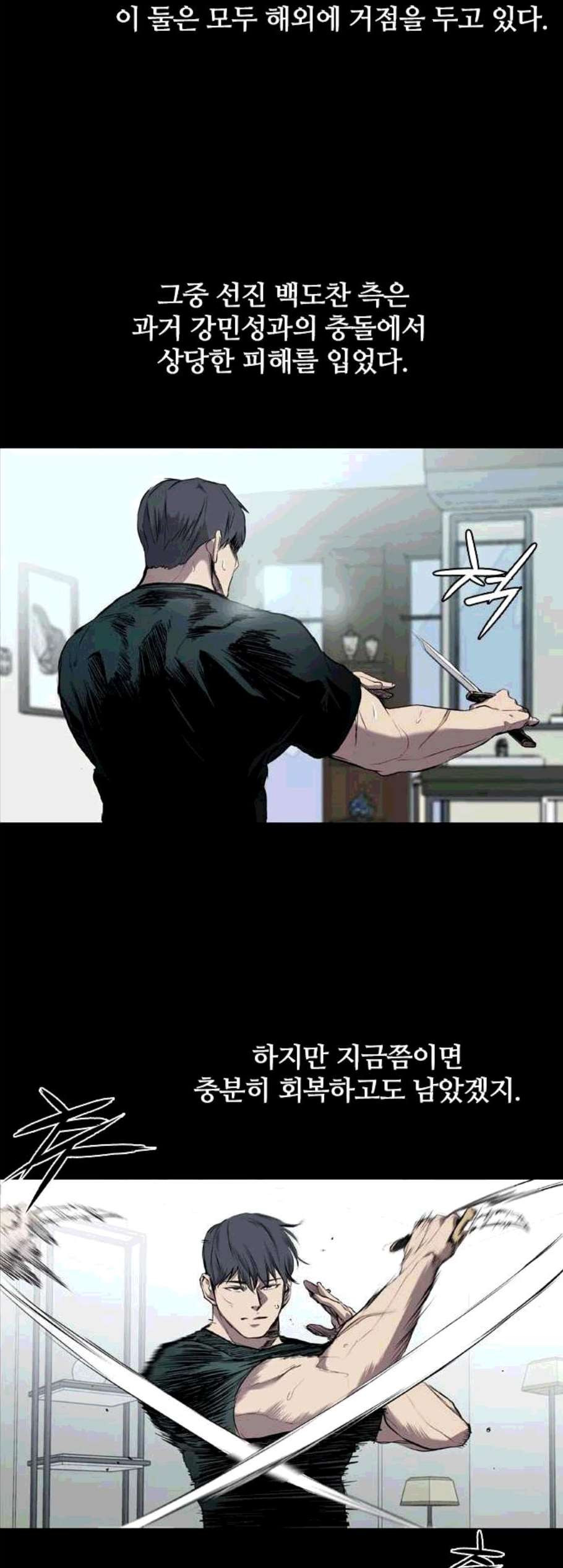Castle Ch.59 p35