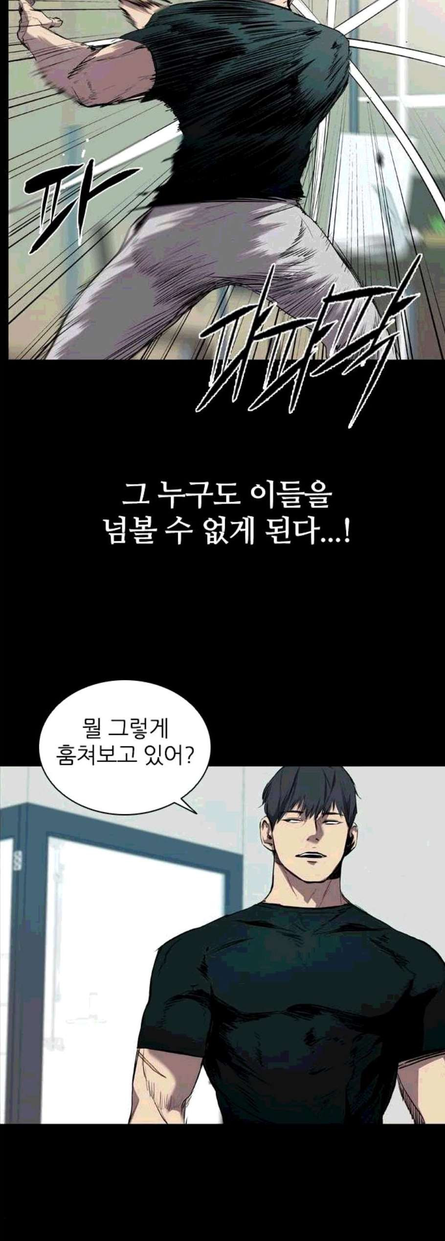 Castle Ch.59 p37