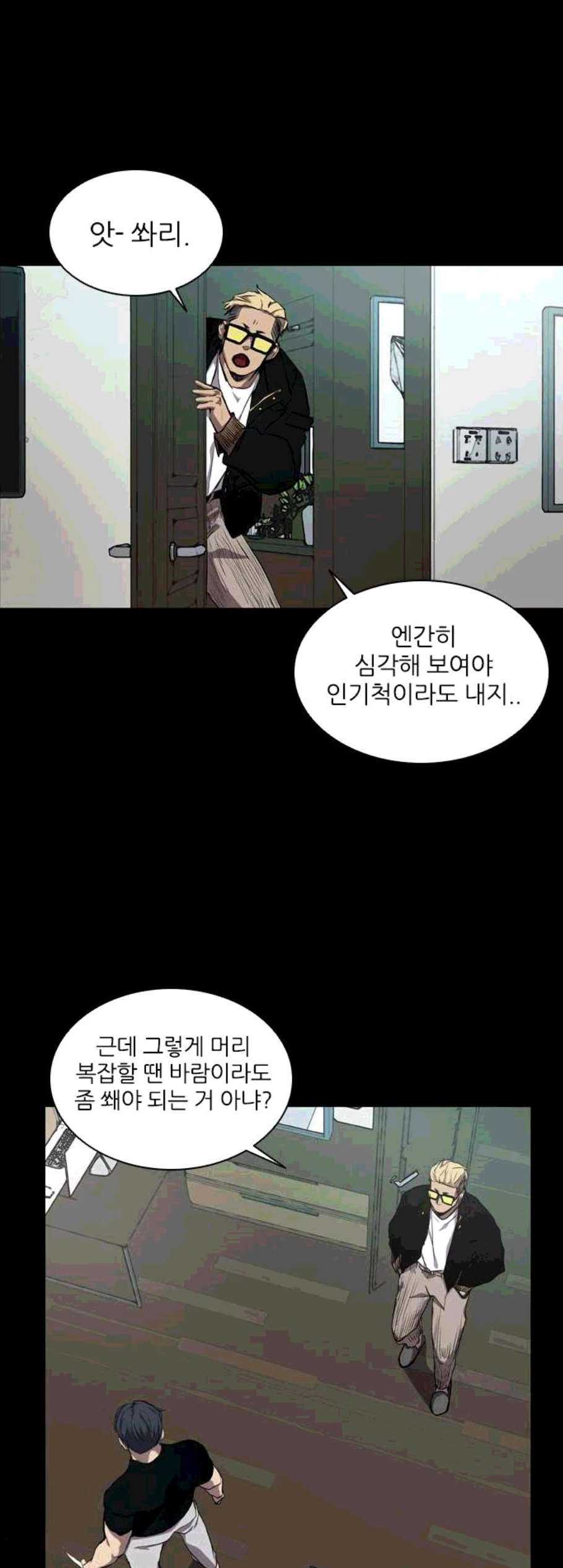 Castle Ch.59 p38