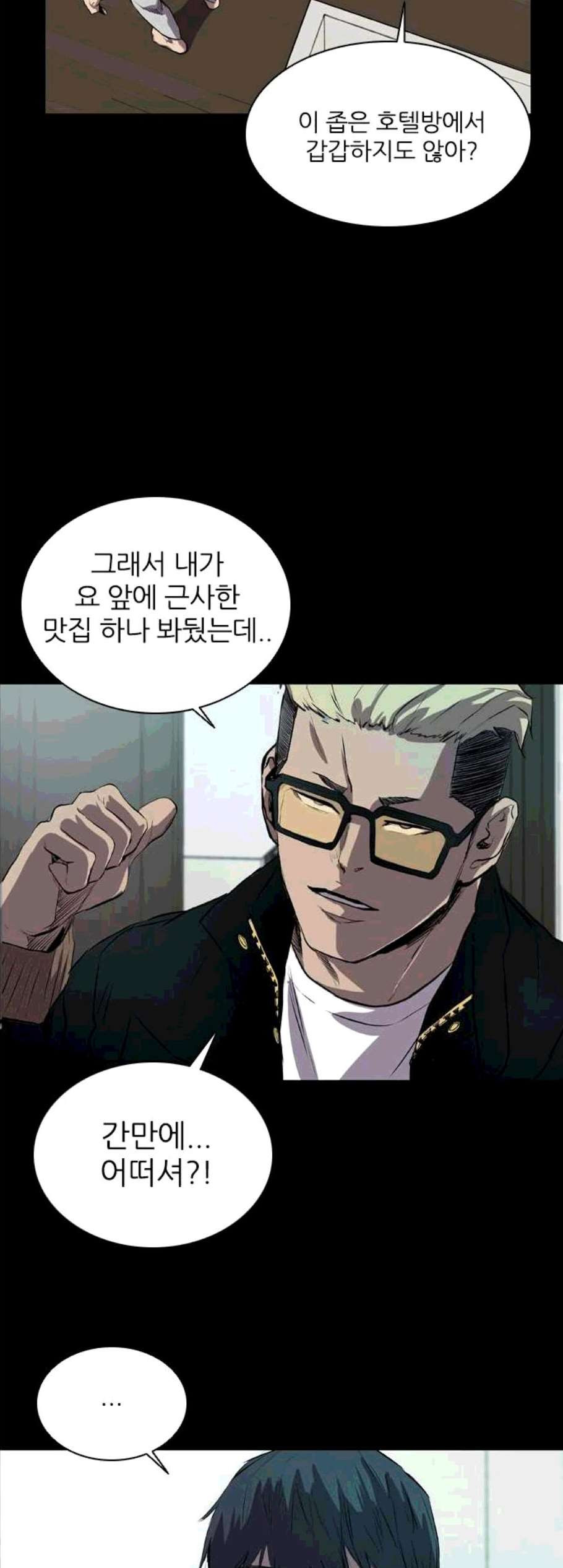 Castle Ch.59 p39