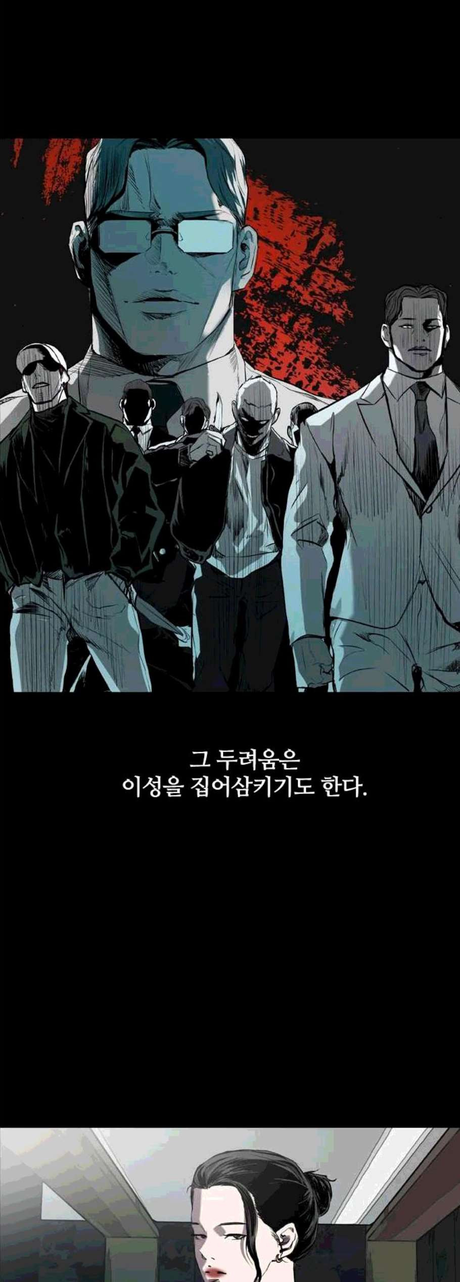 Castle Ch.59 p4