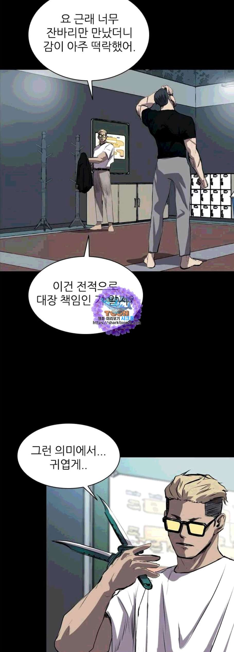 Castle Ch.59 p41