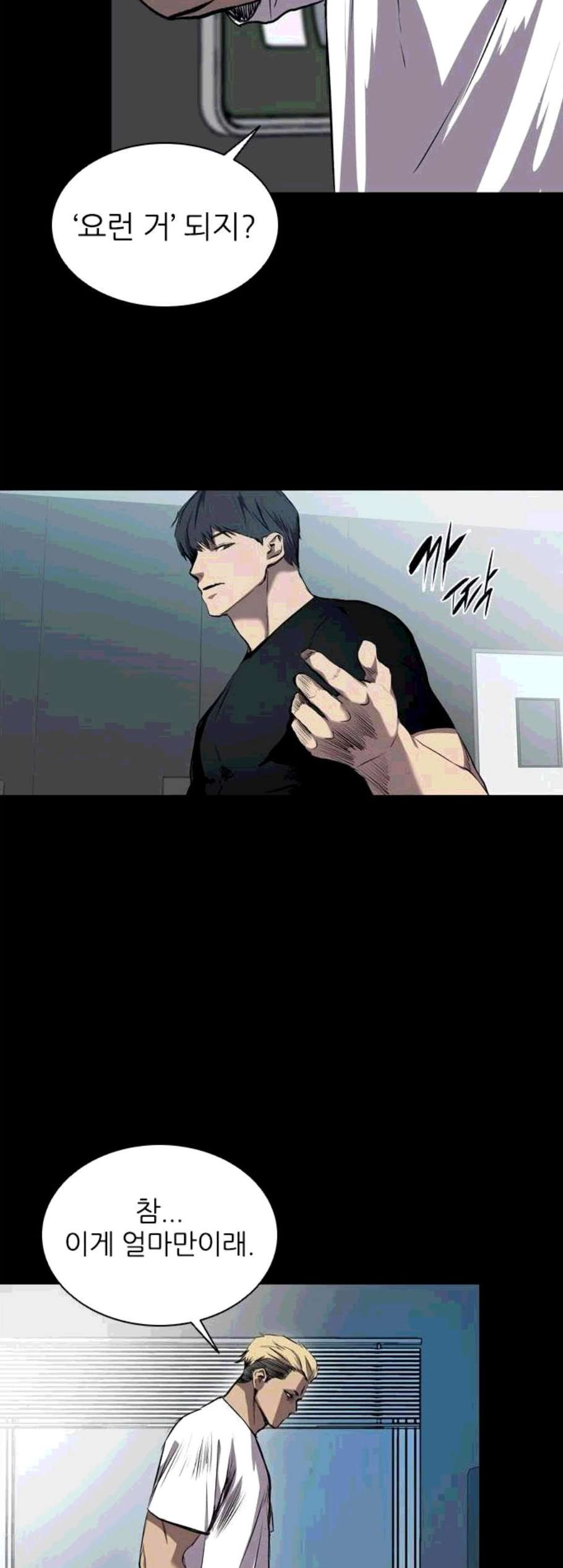 Castle Ch.59 p42