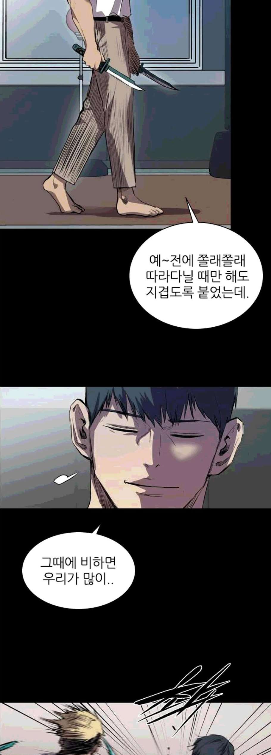 Castle Ch.59 p43