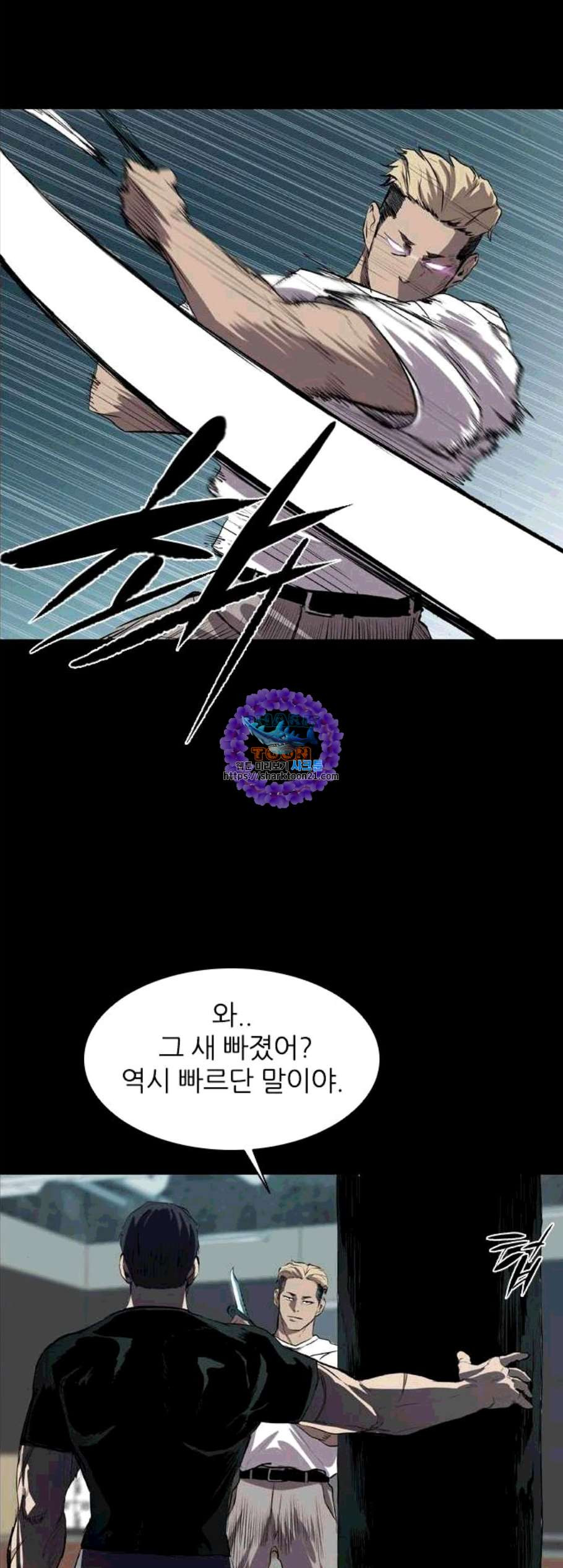 Castle Ch.59 p46