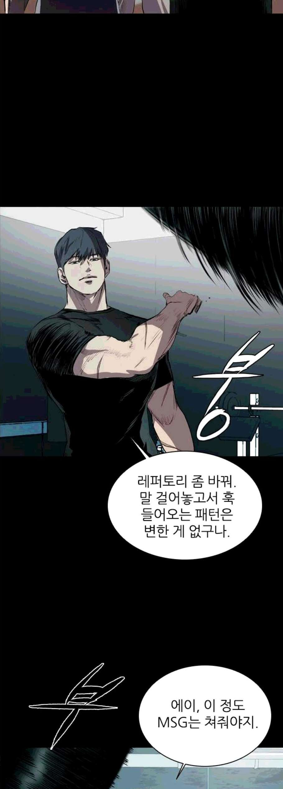 Castle Ch.59 p47
