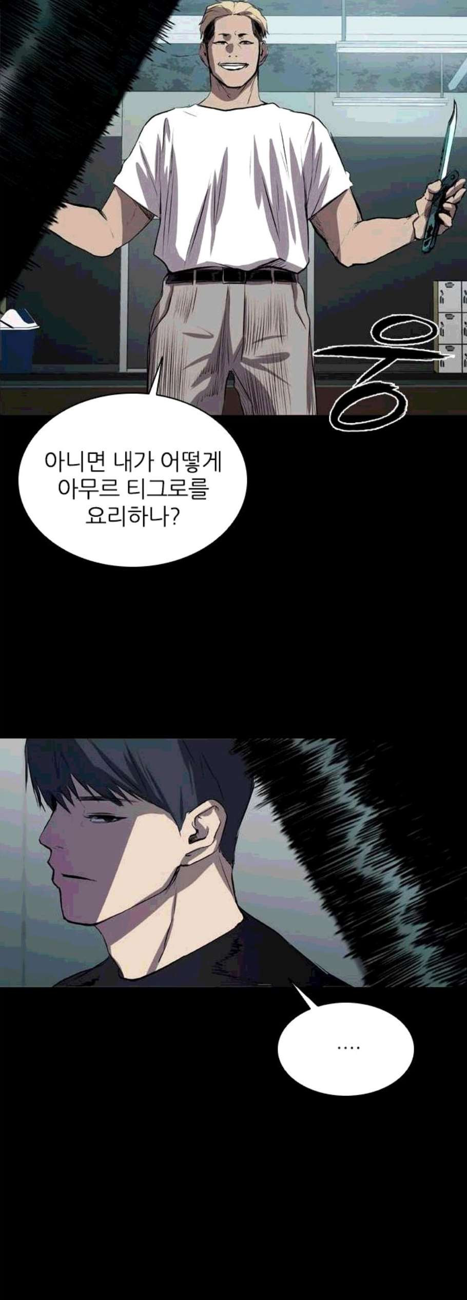 Castle Ch.59 p48