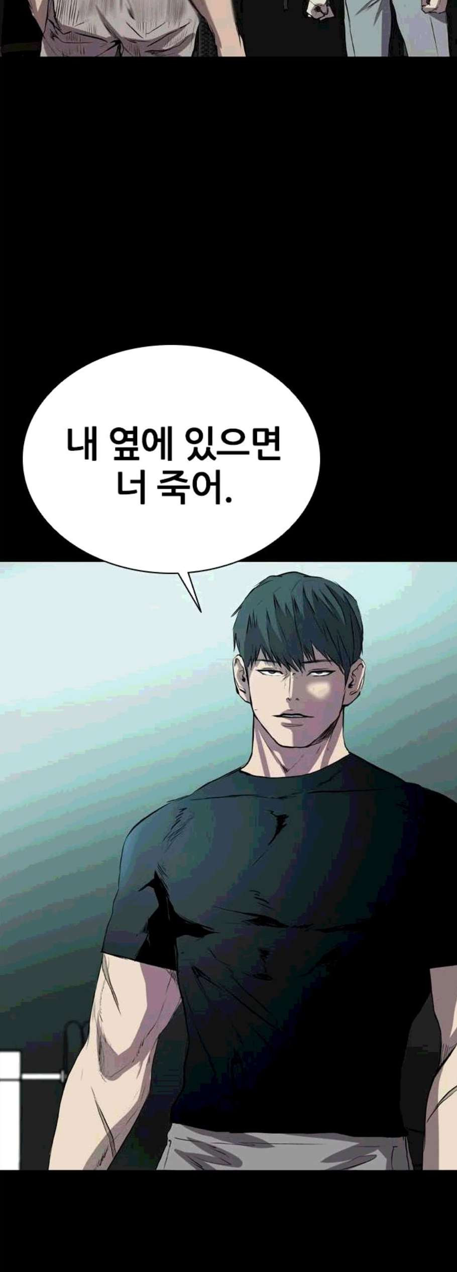 Castle Ch.59 p50