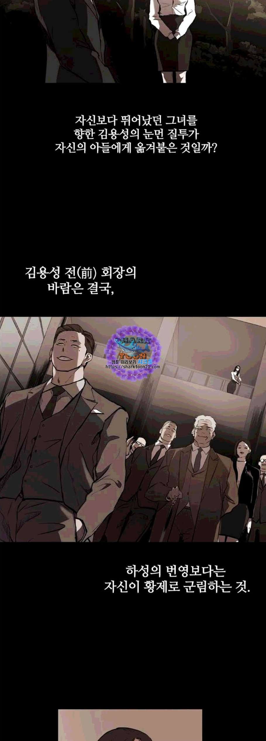 Castle Ch.59 p6
