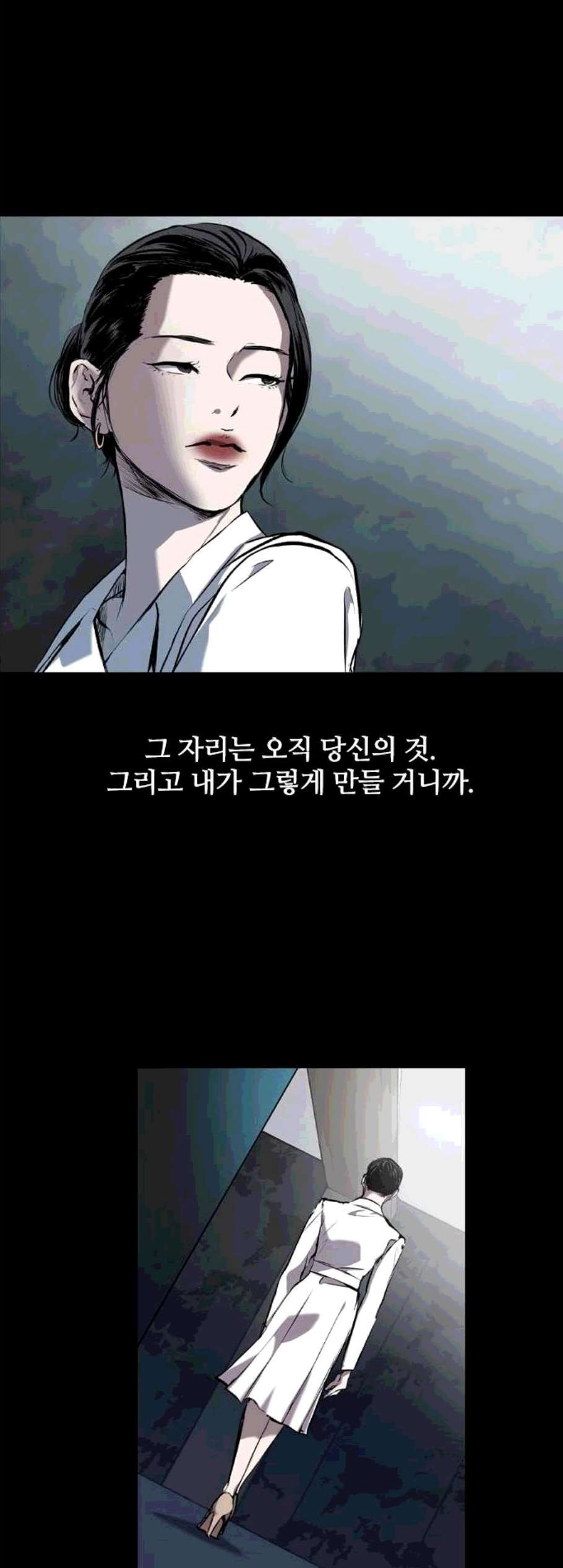 Castle Ch.59 p8