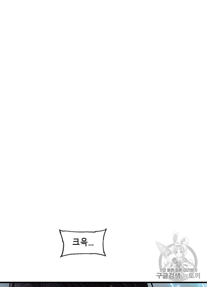 Cell Ch.14 p10
